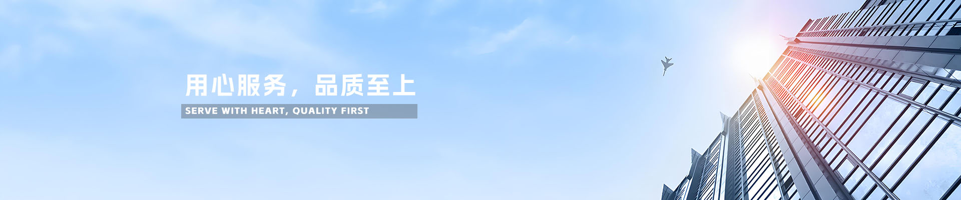誉达医疗