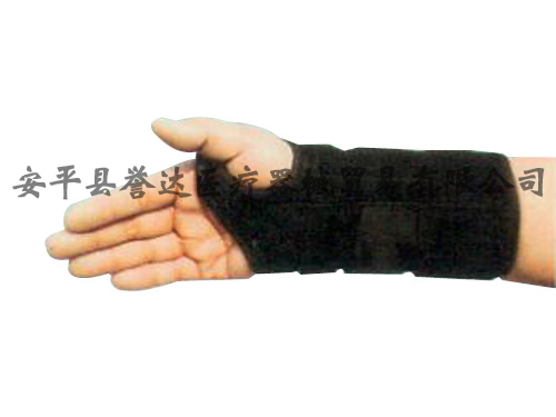 腕关节固定套（II型）