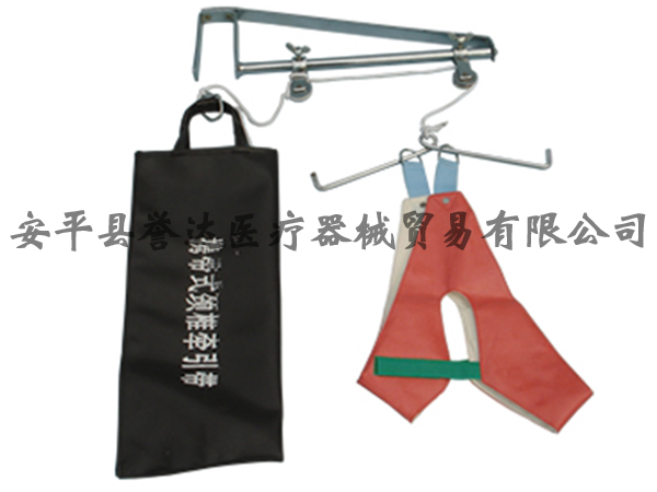 便携式颈椎牵引架